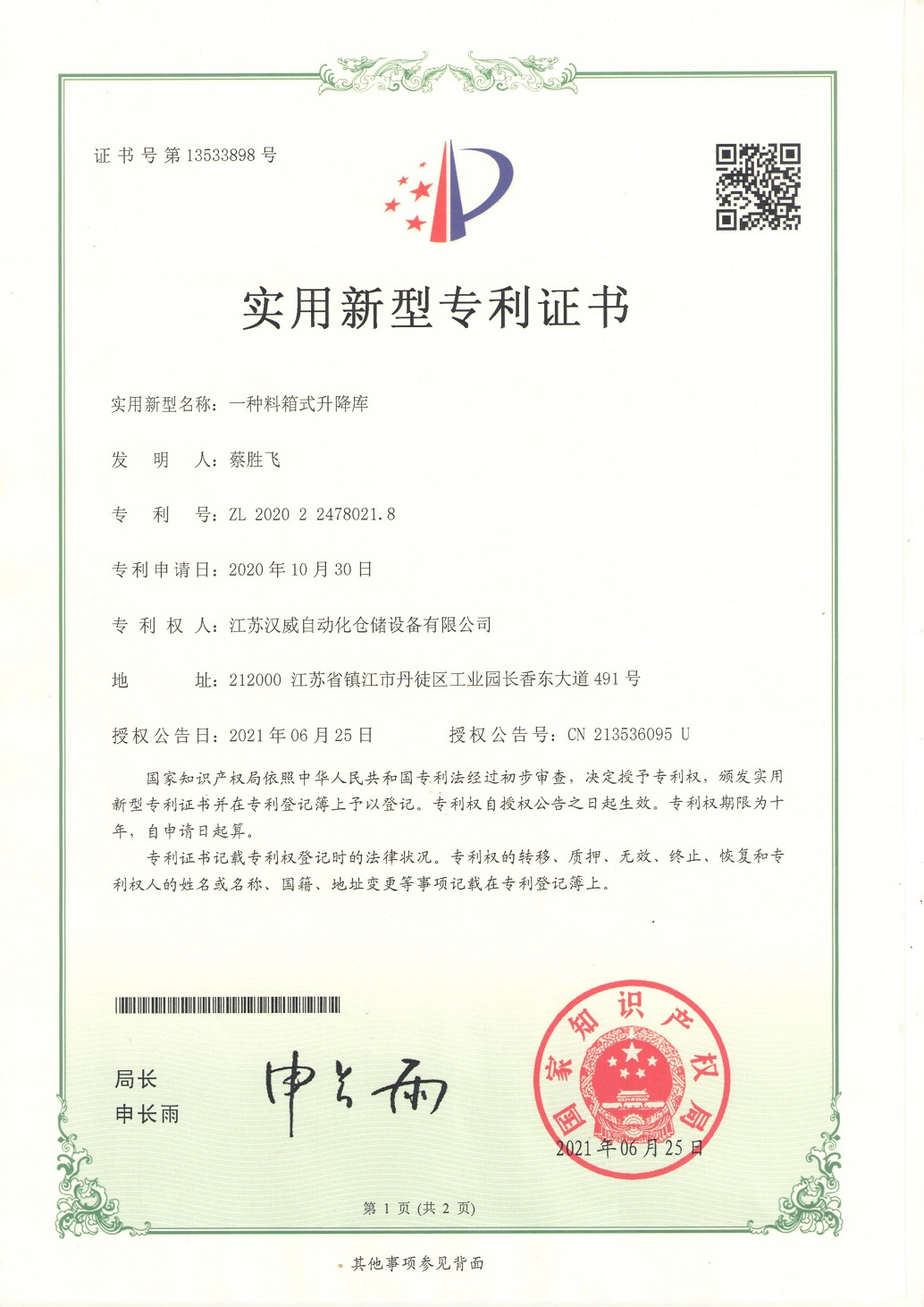 һ�N����ʽ������(k��)